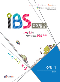 IBS    1(,  )