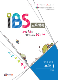 IBS   1(,  )