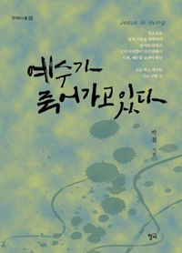 ������ �׾�� �ִ�