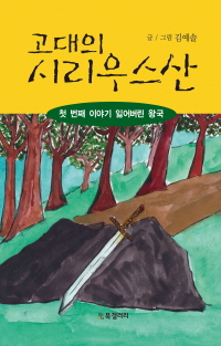  ø콺