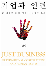 ����� �α�