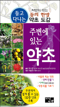 �ֺ��� �ִ� ����