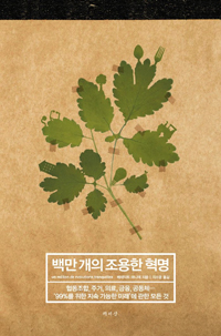 �鸸 ���� ������ ����