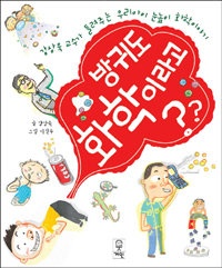 ��͵� ȭ���̶��