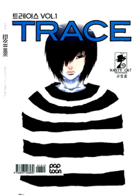 TRACE Ʈ̽ 1