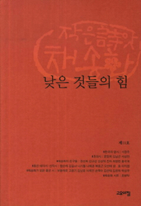 ���� �͵��� ��