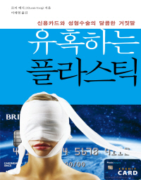 ��Ȥ�ϴ� �ö�ƽ