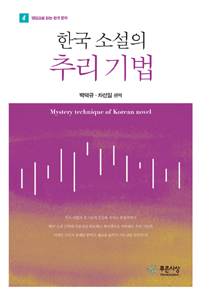 �ѱ��Ҽ��� �߸����