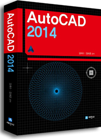 AutoCAD 2014
