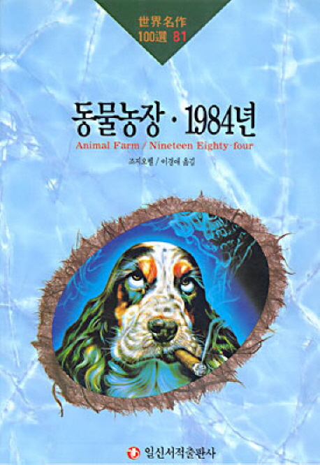 .1984
