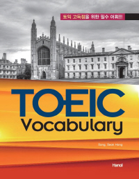 TOEIC Vocabulary