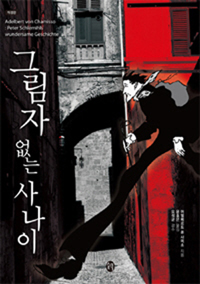 �׸��� ���� �糪��[������]