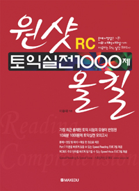 ų ͽ 1000 RC(2014)