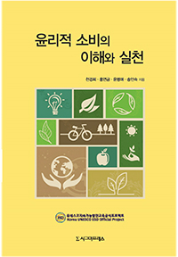 ������ �Һ��� ���ؿ� ��õ