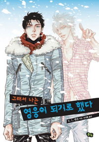 �׷��� ���� ������ �Ǳ�� �ߴ�