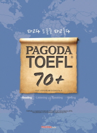 PAGODA TOEFL 70+ Reading