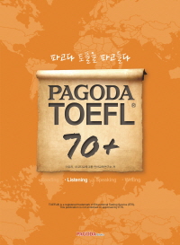PAGODA TOEFL 70+ Listening