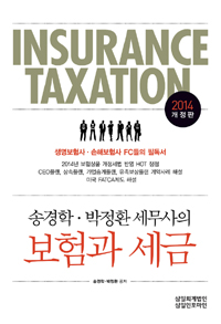 �۰��� ����ȯ �������� ���������(2014)