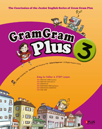 Gram Gram Plus 3