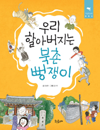 츮 Ҿƹ   -  5