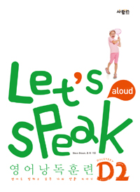 Let's Speak  ũ   Ʒ D2(MP3 CD, Workbook )