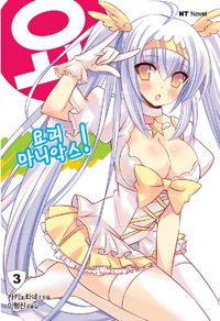 䱫 Ͼǽ 3