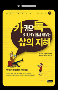 īī���� STORY���� ���� ���� ����