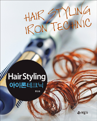 Hair Styling ̷ ũ