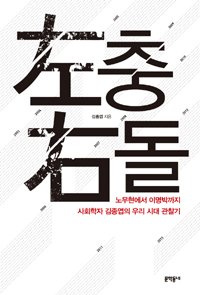 쵹