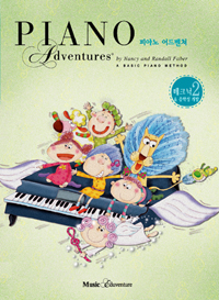 �ǾƳ� ��庥�� 2�� ��ũ��