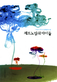 ü������� ���̵�[������]