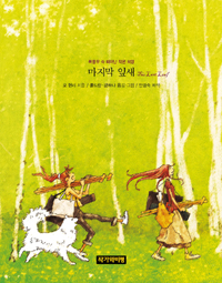 ������ �ٻ�