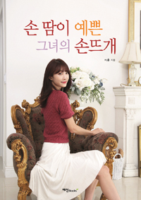 �� ���� ���� �׳��� �ն߰�