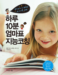 �Ϸ� 10�� ����ǥ ������Ī