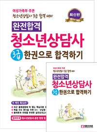 �����հ� û�ҳ���� 3�� �ѱ����� �հ��ϱ�