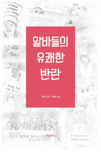 �˹ٵ��� ������ �ݶ�