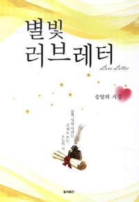 ���� ���극��