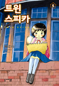 Ʈ�� ����ī 5