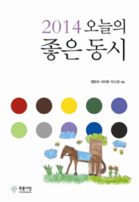 2014 ������ ���� ����