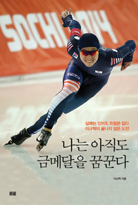 ���� ������ �ݸ޴��� �޲۴�