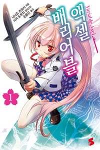 �踮��� �׼� 1