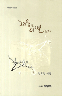 �׸��� �̺��ΰ�