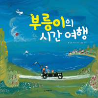 �θ����� �ð����� - ���� �׸�å 5