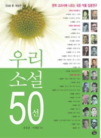 츮 Ҽ 50