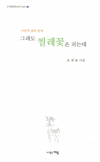 �׷��� �񷹲��� �Ǵµ�