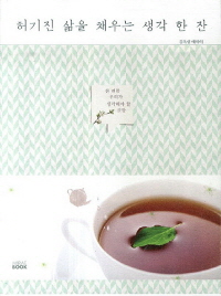 ����� ���� ä��� ���� �� ��