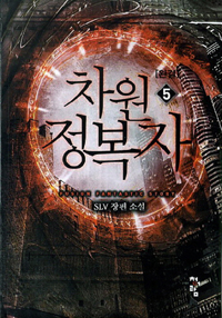  5 [ϰ]