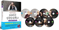   303 ϼб (ϰ԰ 1ܰ Ȳ) - DVD