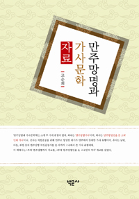 ���ָ����� ���繮�� �ڷ�