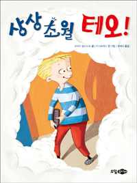 ����ʿ� �׿�